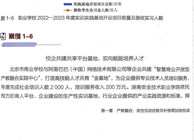 WPS图片(1).jpeg