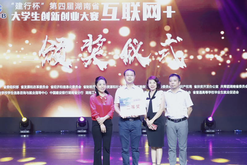 微信图片_20180903221821.jpg