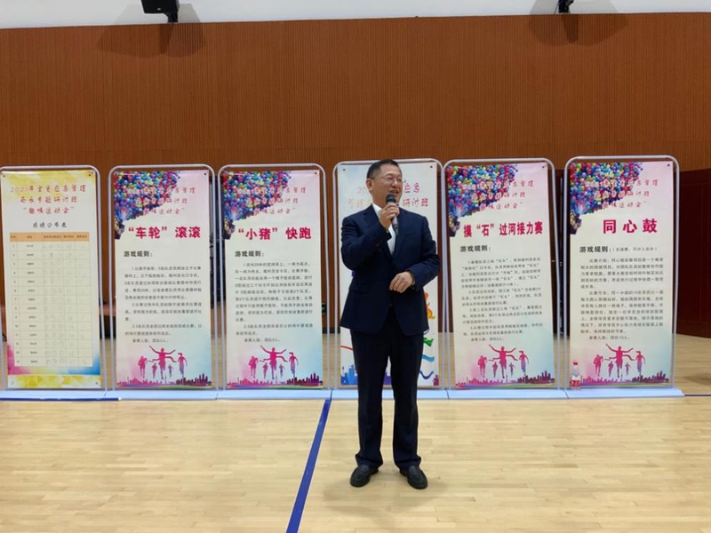 1-4.厅党委委员、政治部主任刘站宣布趣味运动会闭幕.png