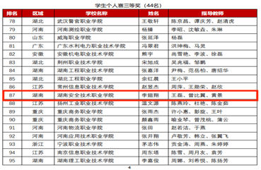 图片12192.png