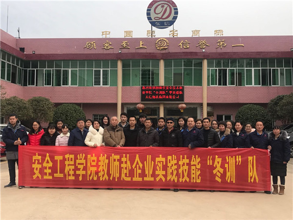 微信图片_20180206162550.jpg