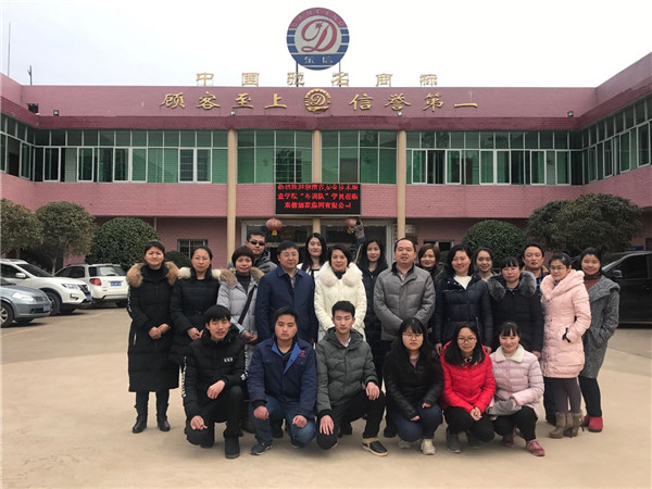 微信图片_20180206162559.jpg