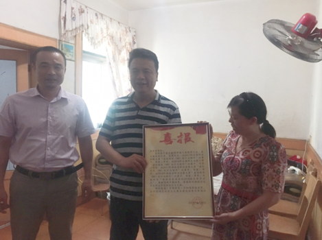微信图片_20180704090107.png