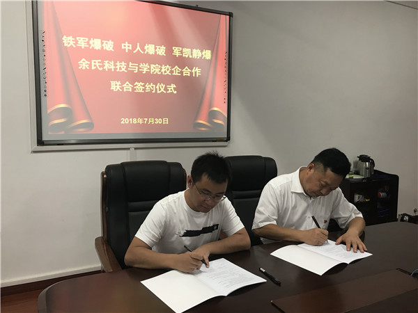 微信图片_20180730215039.jpg