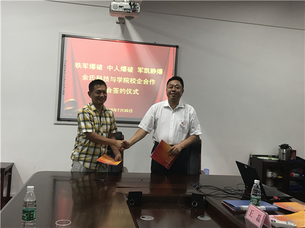 微信图片_20180730215102.jpg