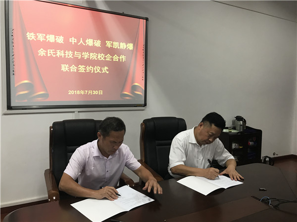 微信图片_20180730215239.jpg