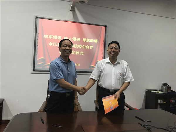 微信图片_20180730215135.jpg