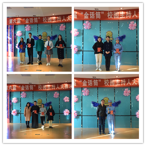 评委老师为获奖选手颁奖.png