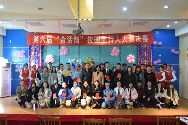 评委老师与选手们合影_副本.jpg