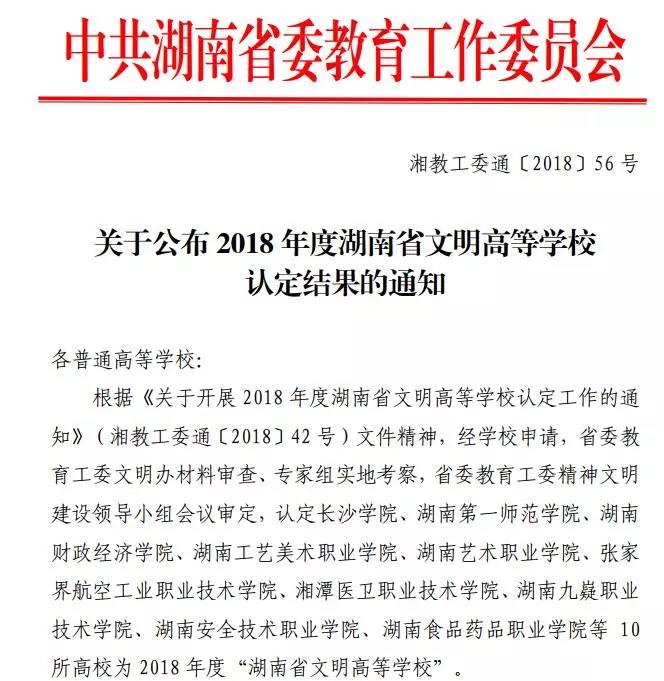微信图片_20190102140702.jpg