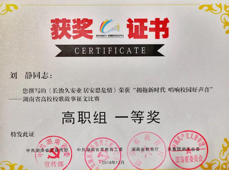 微信图片_20190110094608.jpg