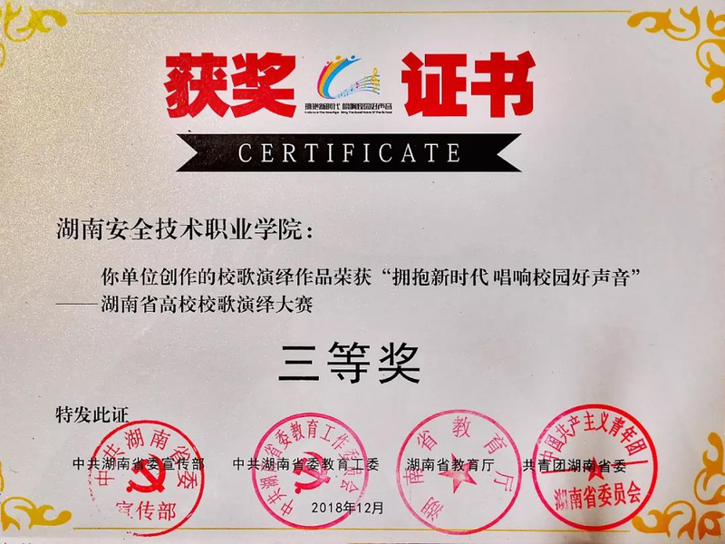 微信图片_20190110094613.jpg