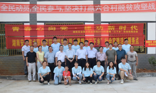 省局陈滨、学院郭超合影.jpg