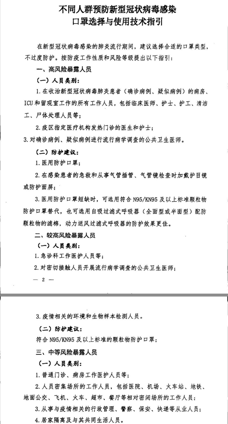 微信图片_20200226142715.jpg