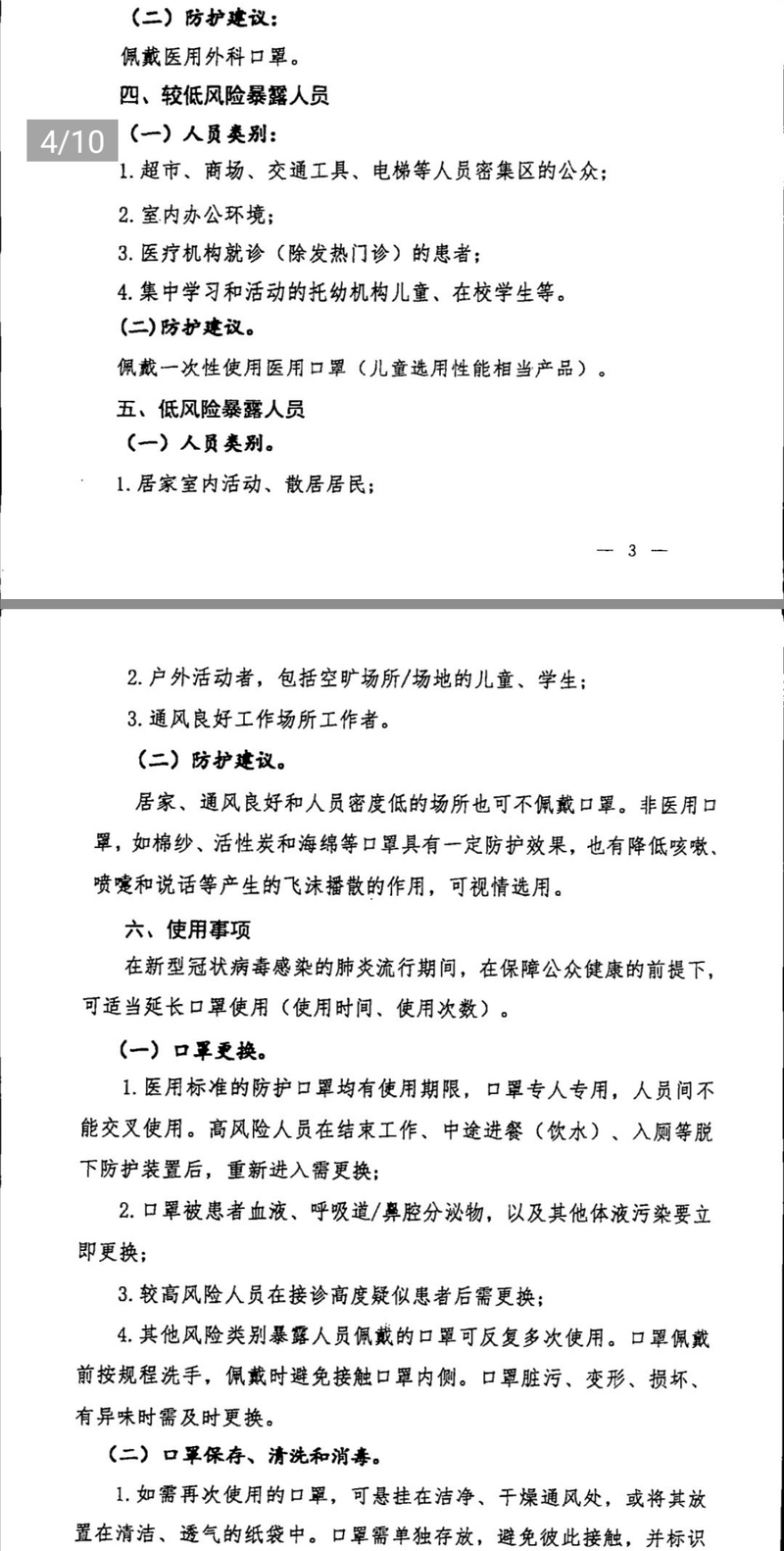 微信图片_20200226142720.jpg