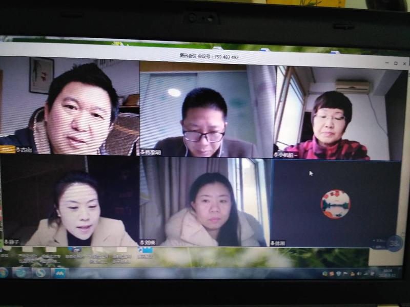 网络会议截屏.jpg