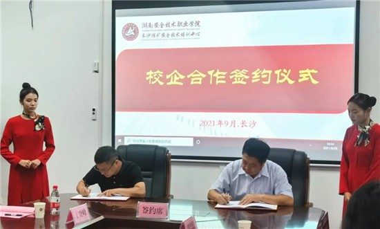 微信图片_20210930101330_副本.jpg