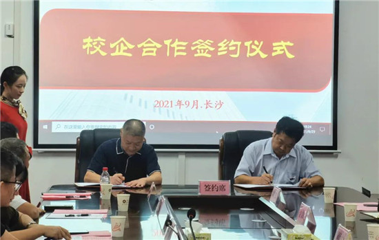 微信图片_20210930101308_副本.jpg