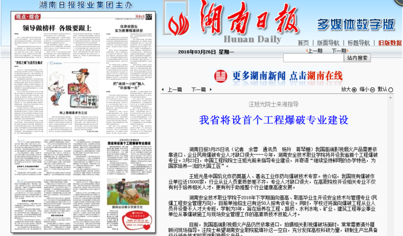 微信图片_20180326140714.png