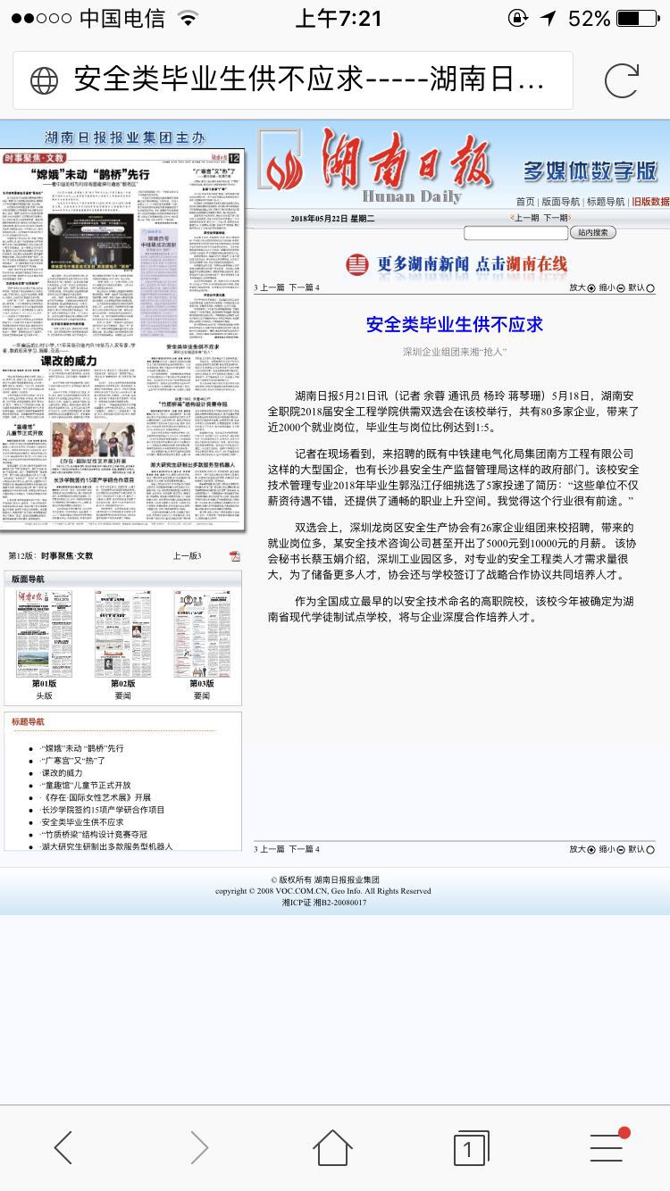 微信图片_20180522110714.jpg