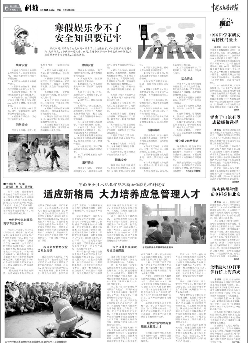 QQ图片20190117100519.jpg
