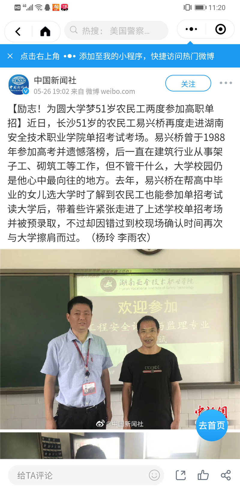 微信图片_20200603111556.jpg
