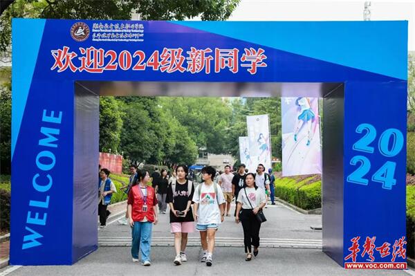 微信图片_20240913172145.jpg