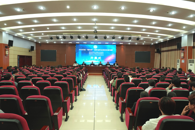 微信图片_20250324160121.jpg