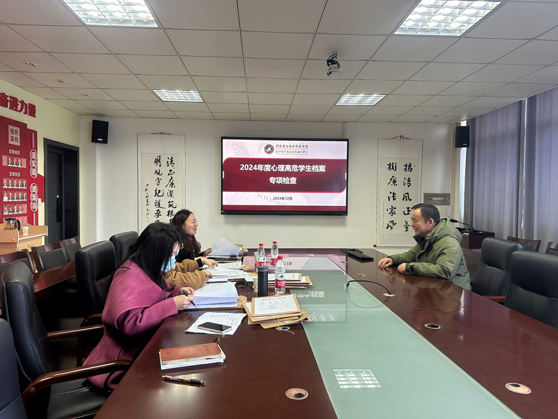 QQ图片20241231092959.jpg