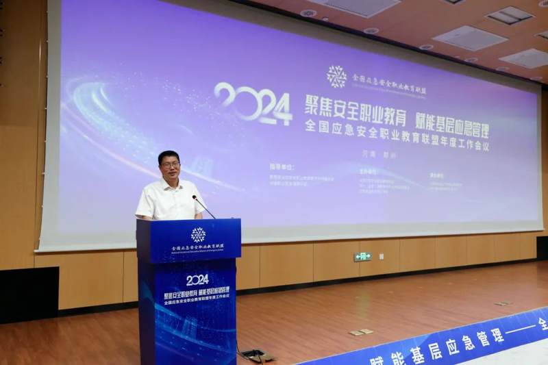 邓德艾做会议发言.jpg