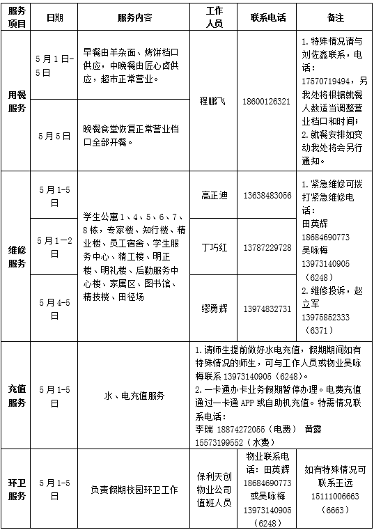 f6454ce8-81ba-48d4-afc1-bdd7f2fdf8d2.png