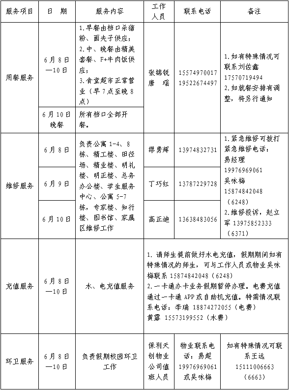 LMS[78ZS[(S%Q1YR2@OV8)9.png