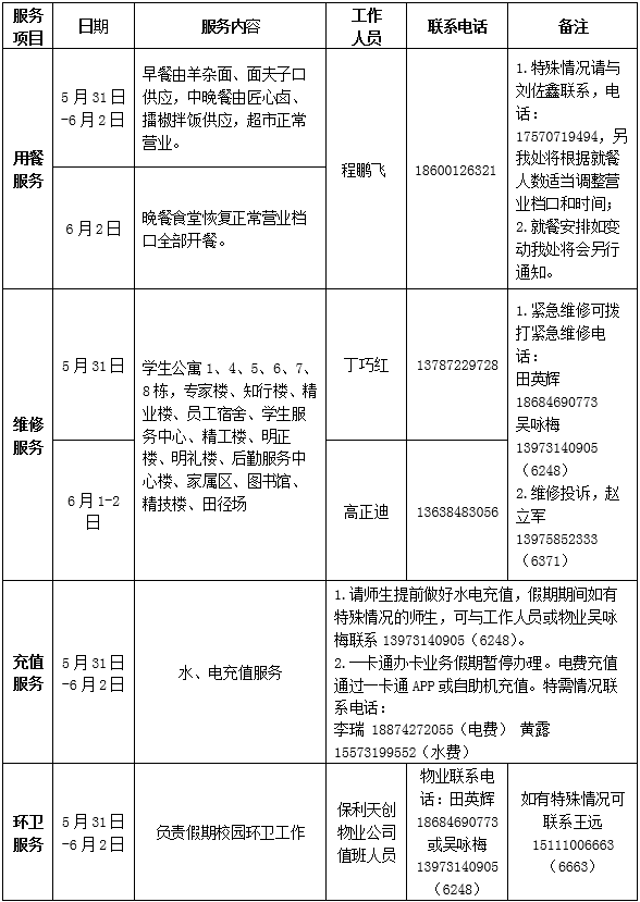 6a6e0180-35c6-46da-99a4-62fa2a976e64.png