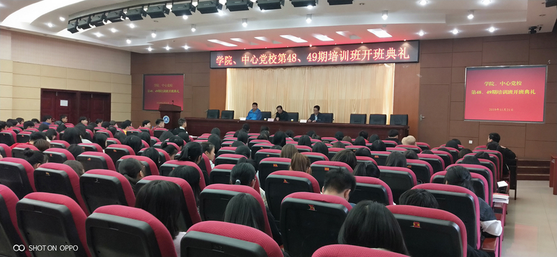 开班典礼2.jpg